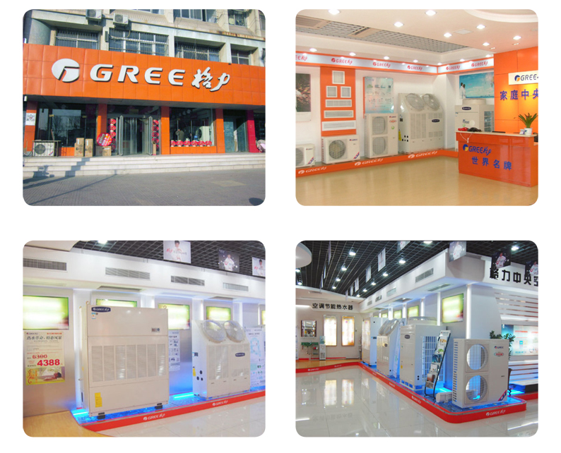 成都二十二摄氏度科技有限公司实体专卖店